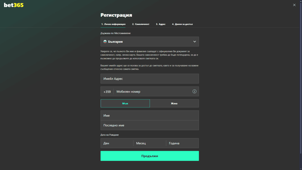 регистрация в Bet365 казино