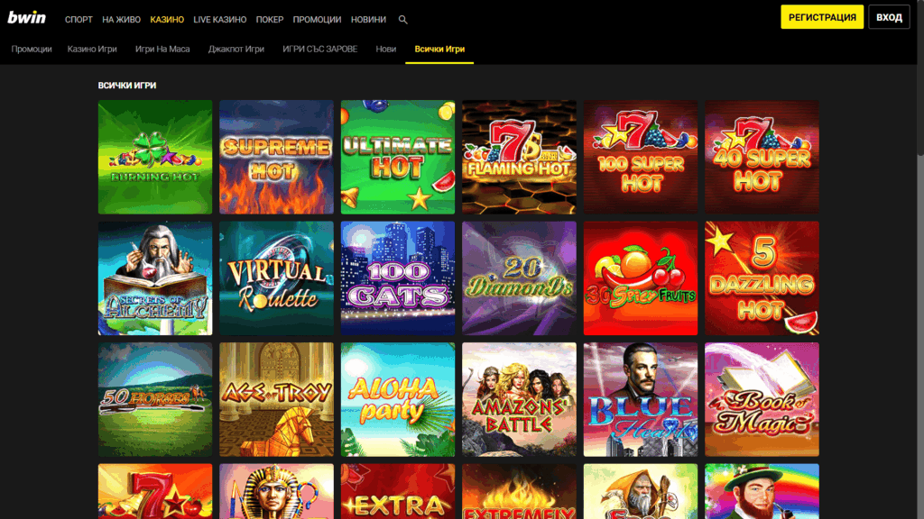 Bwin казино слотове