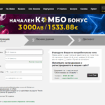 регистрация в Efbet казино