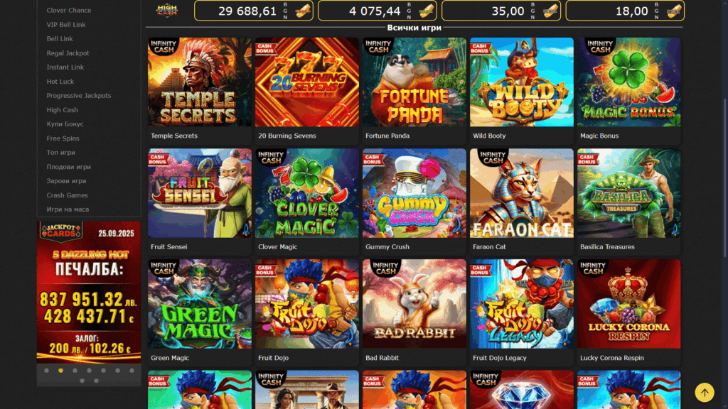 Efbet казино слотове