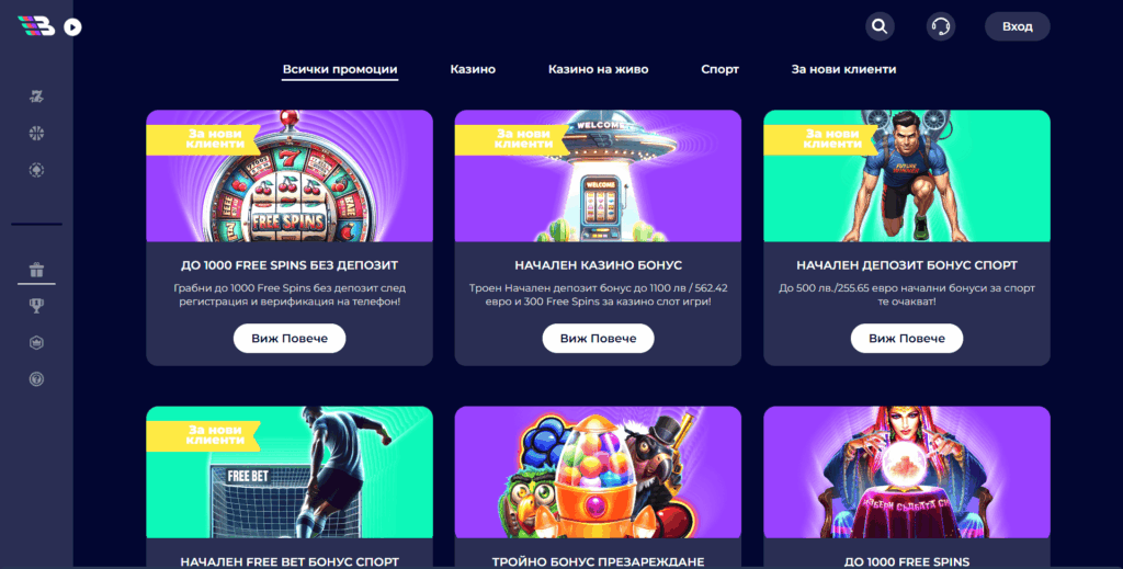 Everbet казино промоции