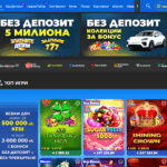 Inbet казино България