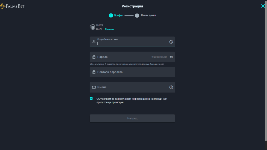 регистрация в Palms Bet казино