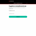 регистрация в Pokerstars казино