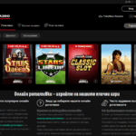 Pokerstars казино слотове