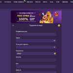 регистрация в Sesame казино