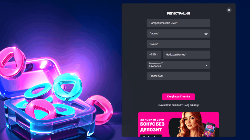 регистрация в Slotino казино