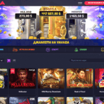 Vavada казино България