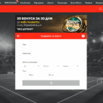 регистрация в Winbet казино