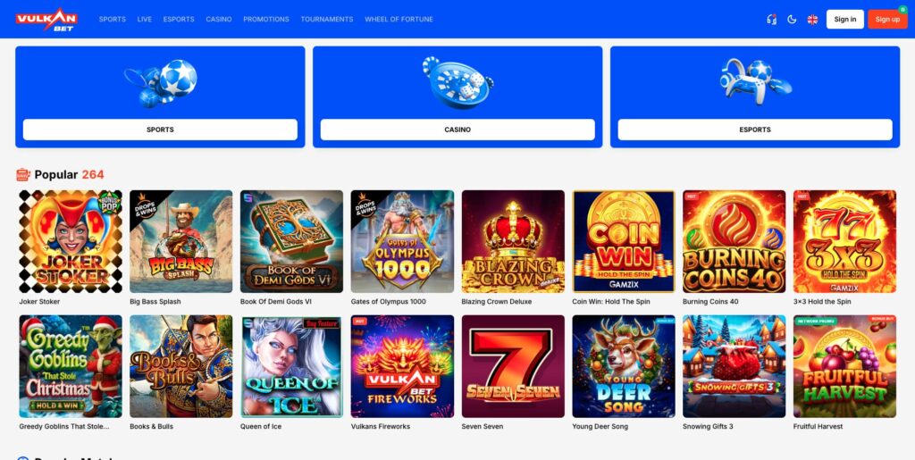 Vulkan Bet Casino България