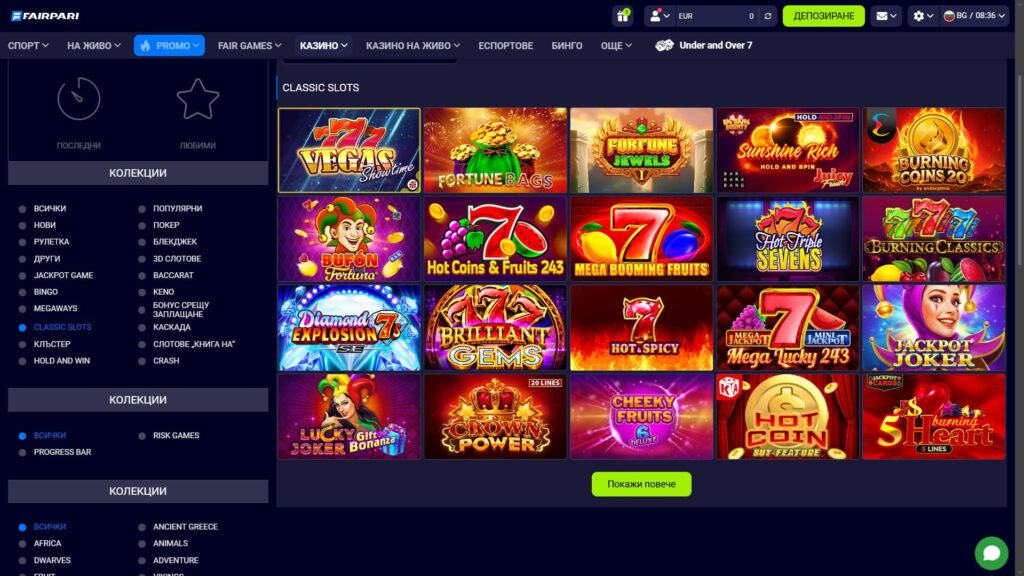 FairPari казино слотове
