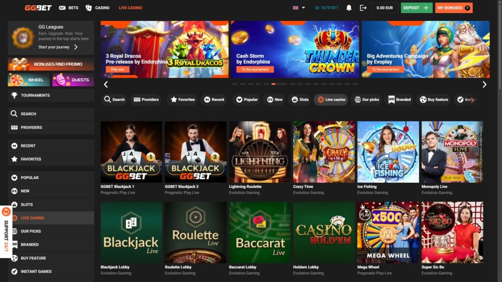 Игри на живо