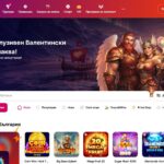 HitnSpin казино България