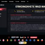 Boomerang Casino Επαφές