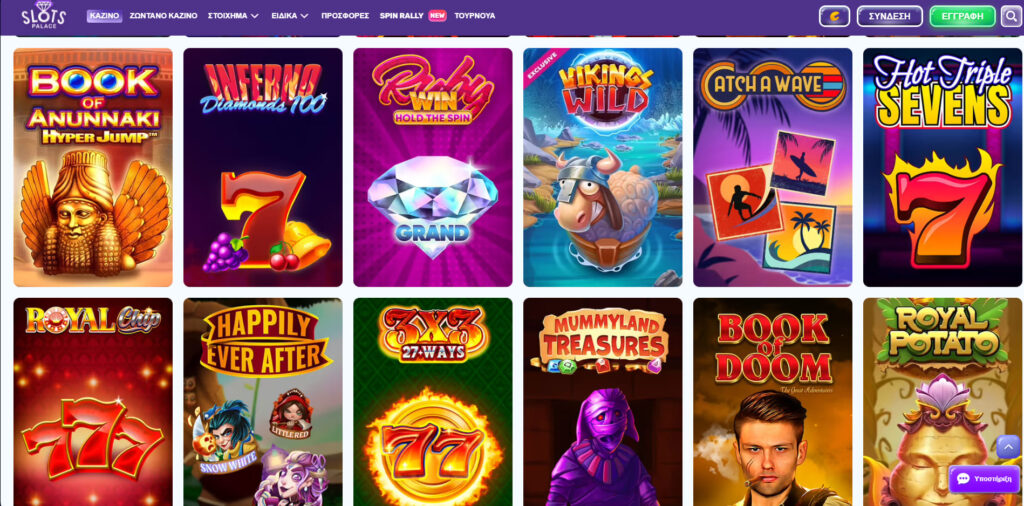 Slots Palace Φρουτάκια