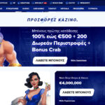 Sportaza Casino Μπόνους