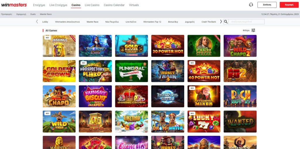 WinMasters Παιχνίδια
