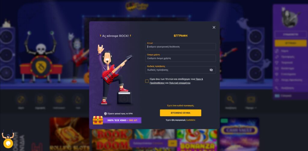 Rolling Slots Casino Εγγραφή