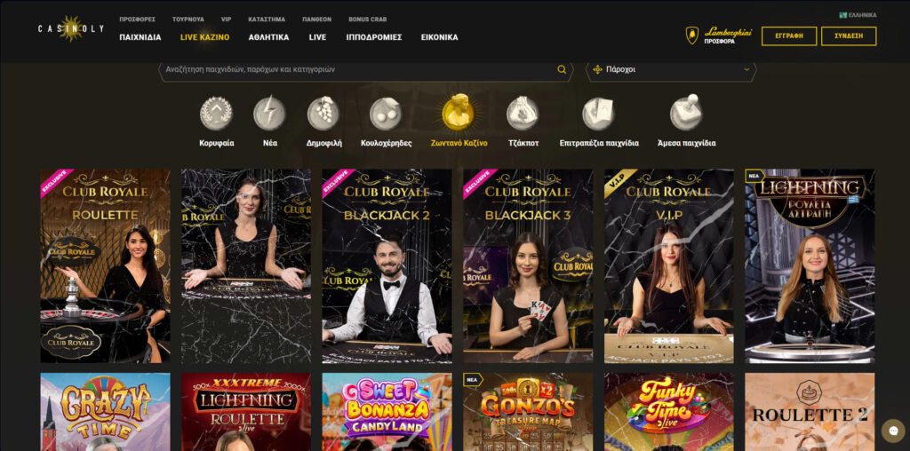 Casinoly Ζωντανό καζίνο