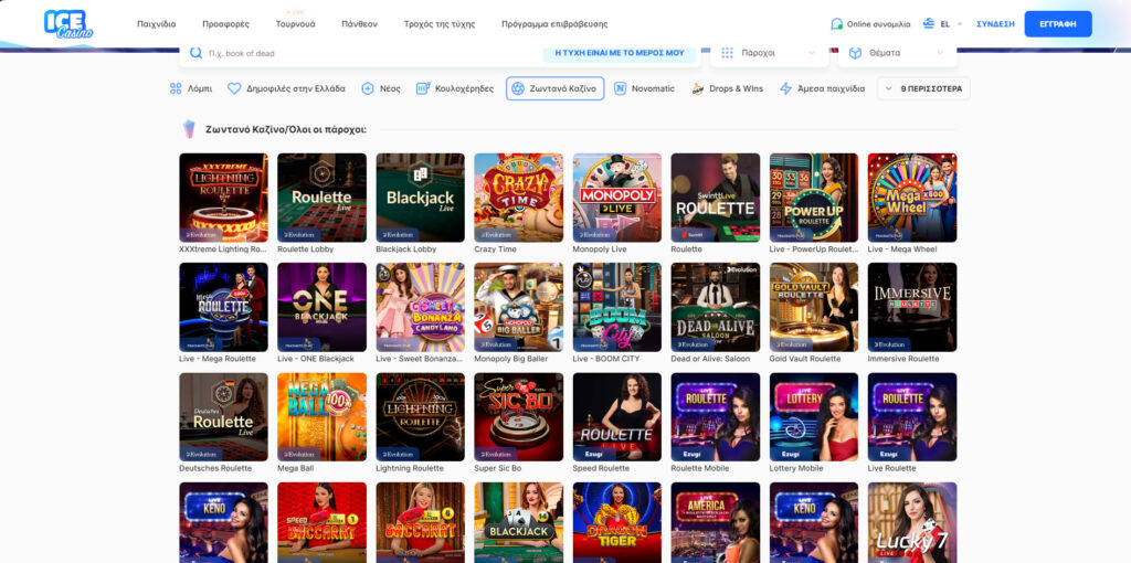 Ice Ζωντανό καζίνο