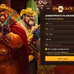 Smokace Casino Εγγραφή