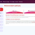 casino infinity Επαφές