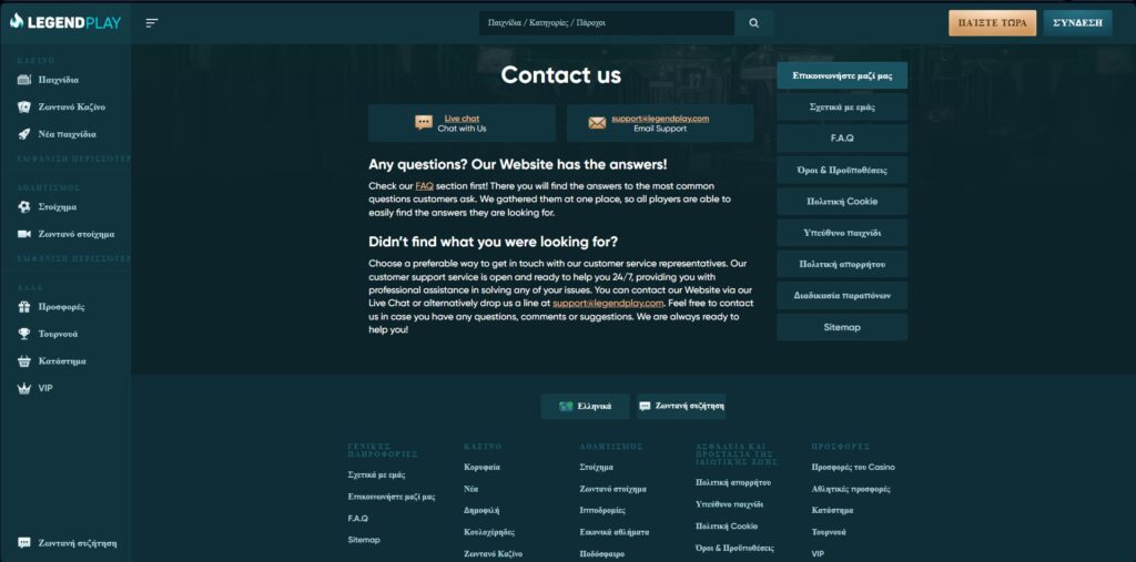 legendplay casino Επαφές