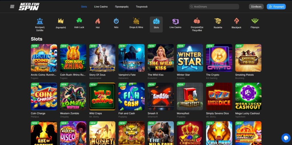 need for spin Φρουτάκια