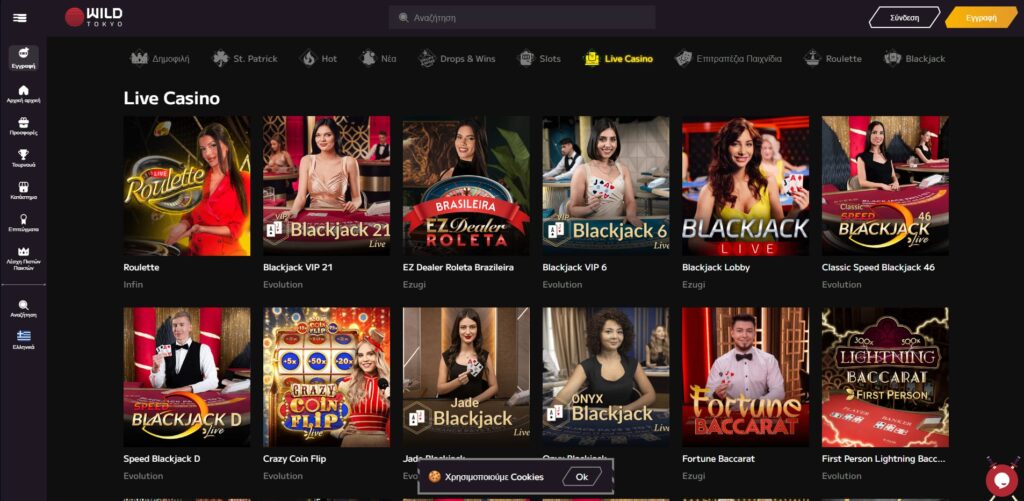 wild tokyo Ζωντανό καζίνο