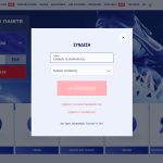 bankonbet Engrafeíte