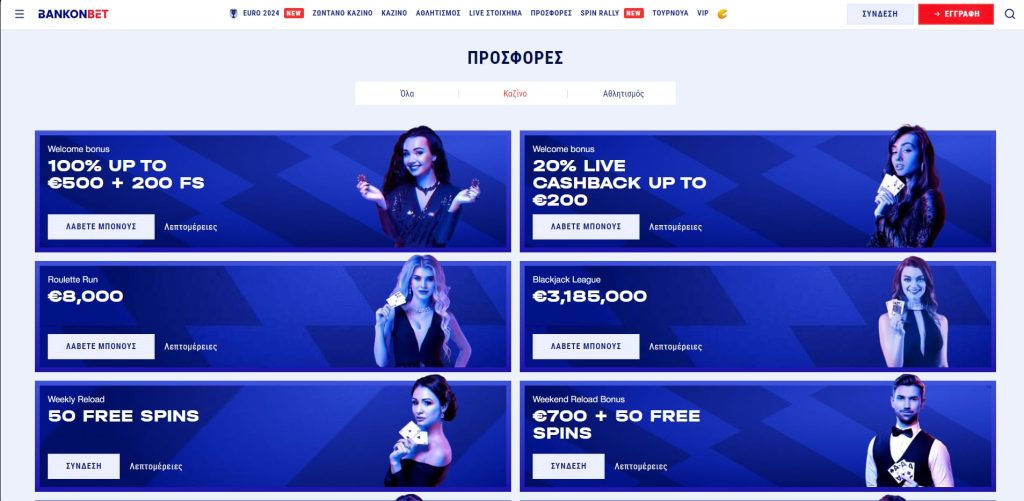 bankonbet bonous