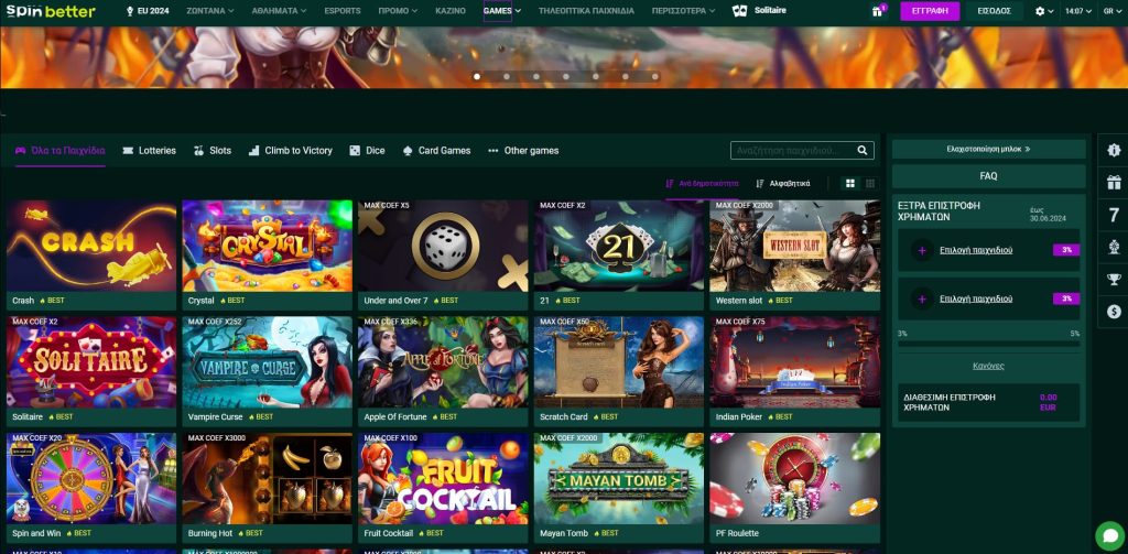 spinbetter Paichnídia