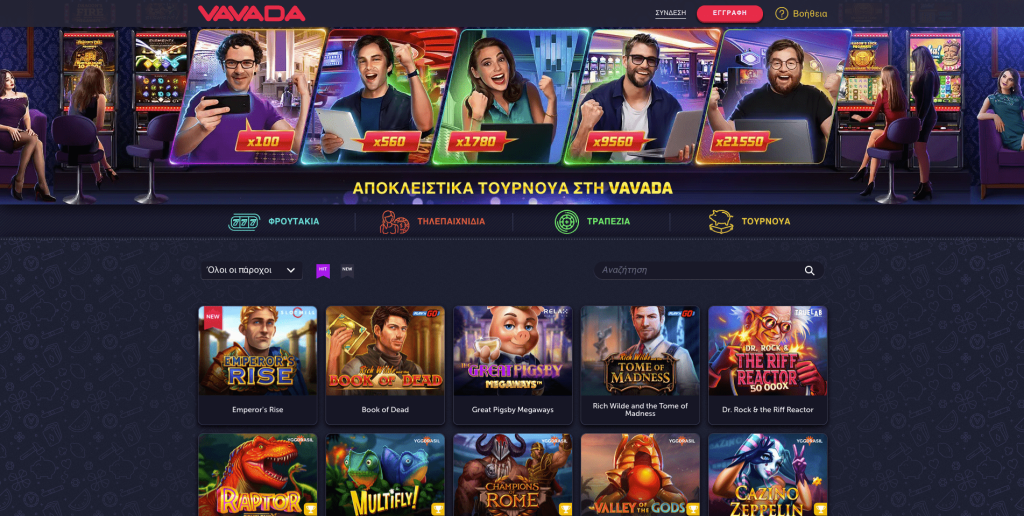 Vavada Casino Ελλάδα