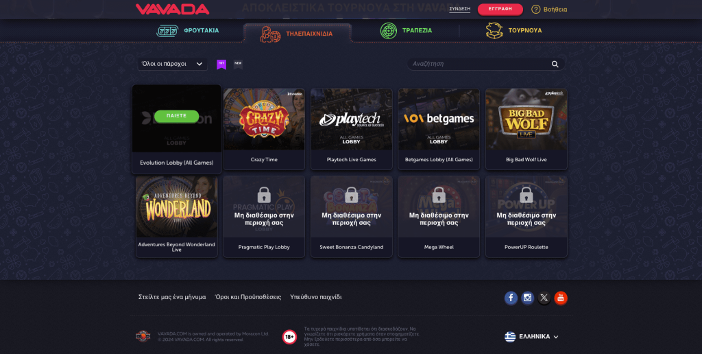 Vavada Casino Ζωντανά παιχνίδια