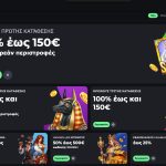 BetOnRed Μπόνους