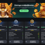 Πρόγραμμα VIP