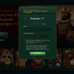 Casinia Φόρμα εγγραφής