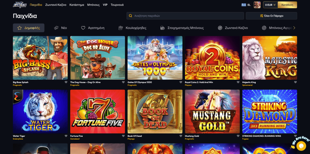 Gangsta Casino Φρουτάκια