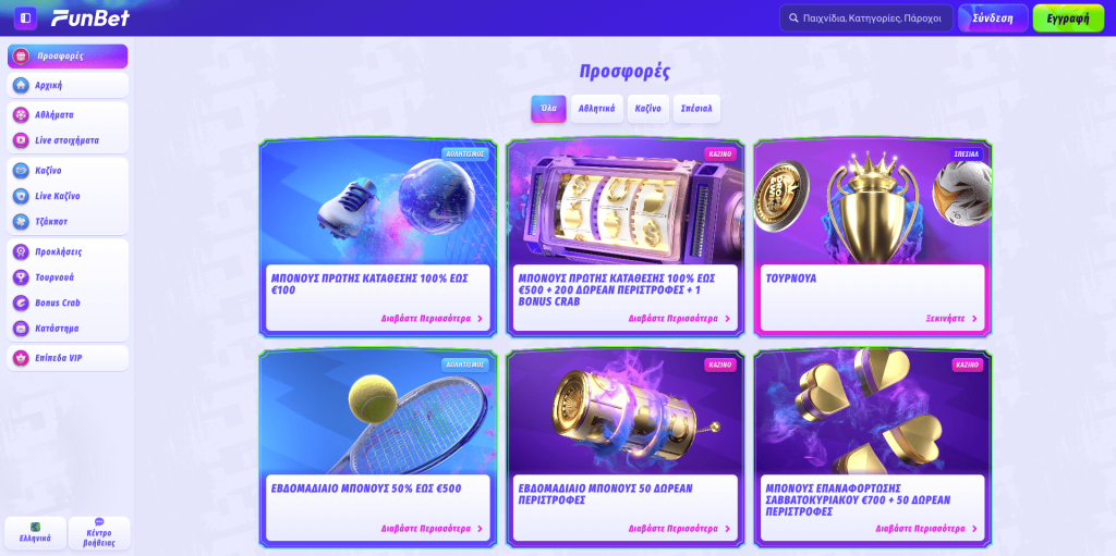 Funbet Casino Μπόνους