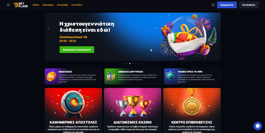 Betflare Casino Ελλάδα
