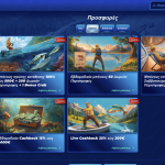 Bassbet Μπόνους