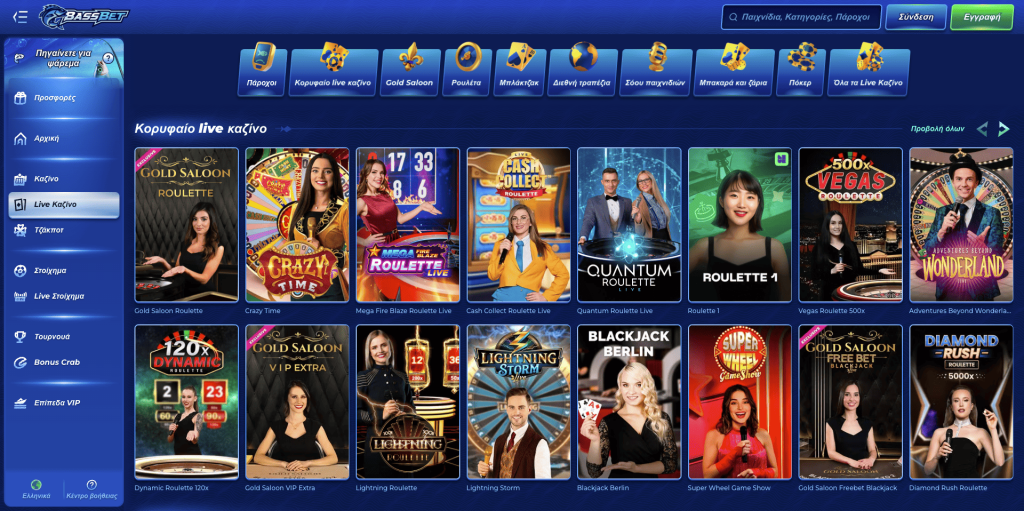 Bassbet Ζωντανά παιχνίδια