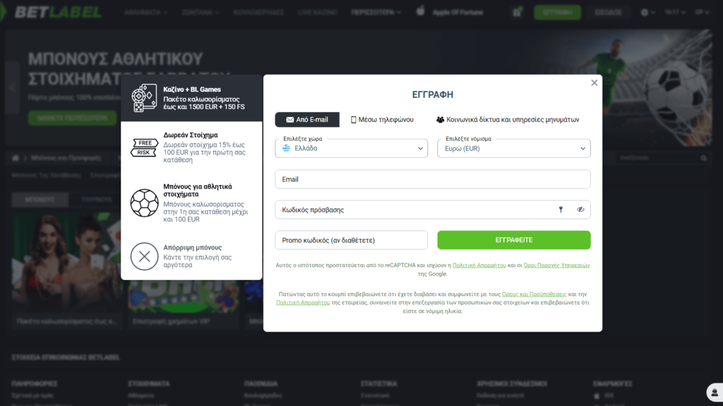 BetLabel casino Εγγραφή