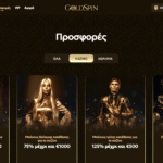 GoldSpin Μπόνους
