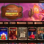 Lizaro Casino Ελλάδα