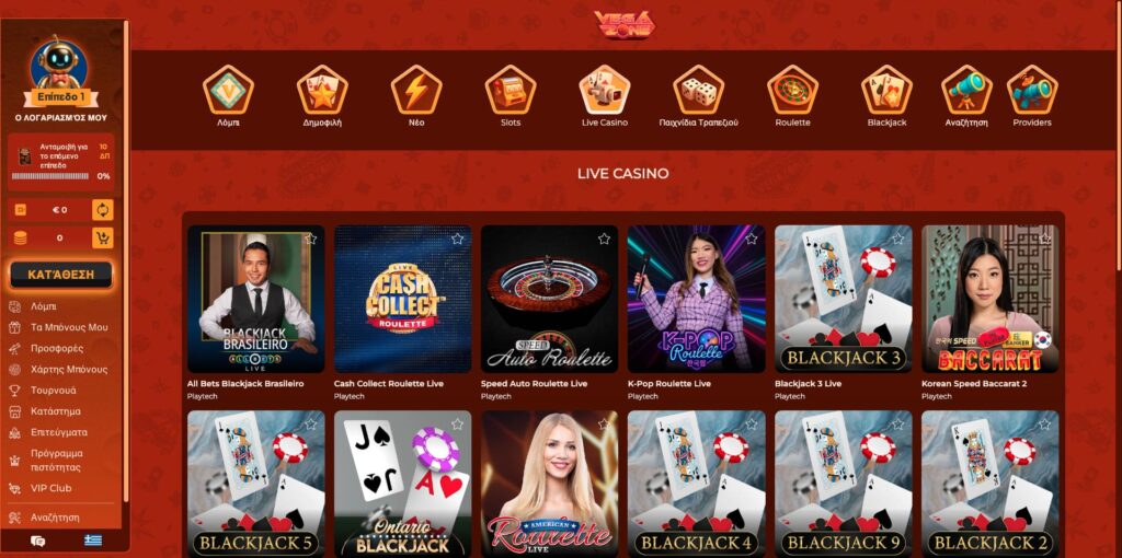 Ζωντανά παιχνίδια