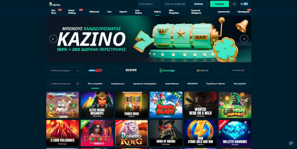 Rolletto Casino Ελλάδα
