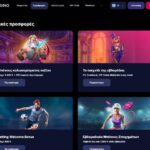 NV Casino Μπόνους