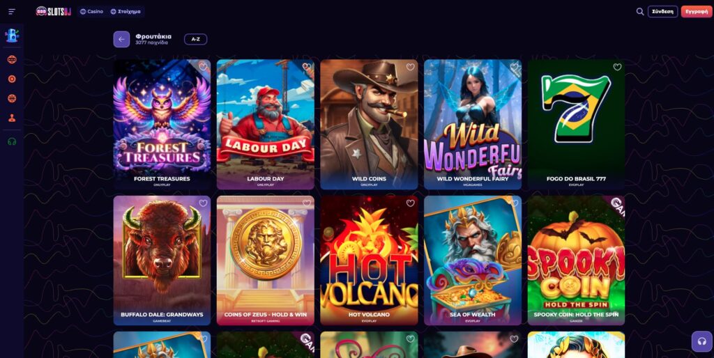 Slotsdj Casino Φρουτάκια