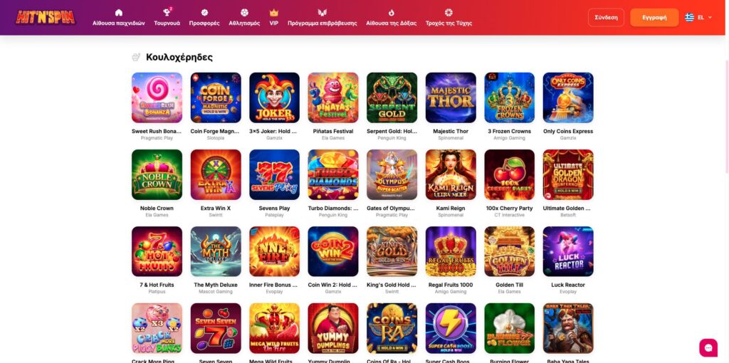 HitnSpin Casino Φρουτάκια